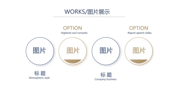 蓝色大气企业公司宣传简介产品介绍动态PPT