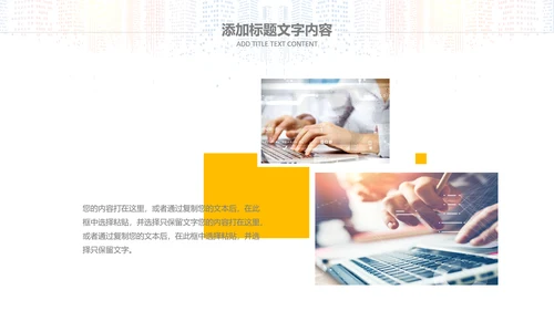 2019市场销售部营销工作总结计划PPT