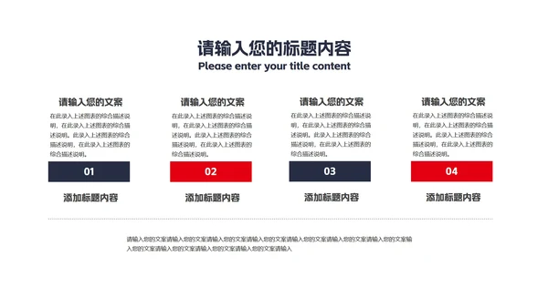 蓝色几何风职场项目进度述职报告PPT模板