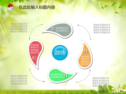 工商局工商行政管理执法动态PPT模板