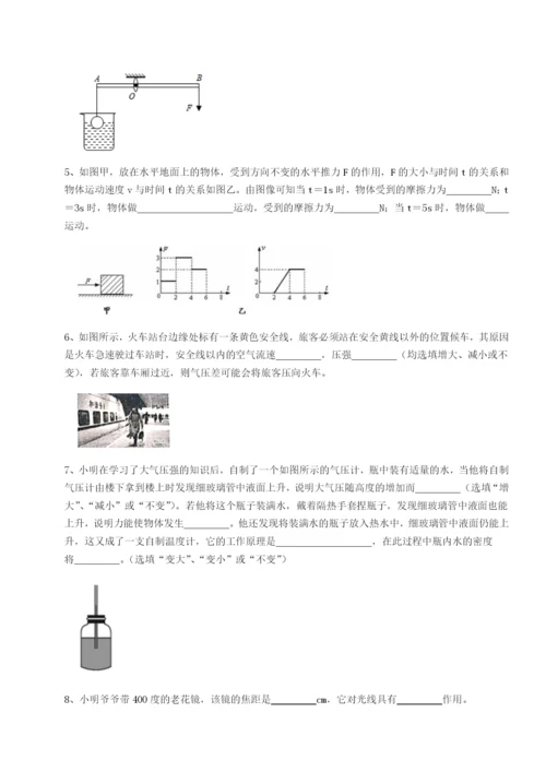 基础强化湖南临湘市第二中学物理八年级下册期末考试定向攻克试卷（附答案详解）.docx