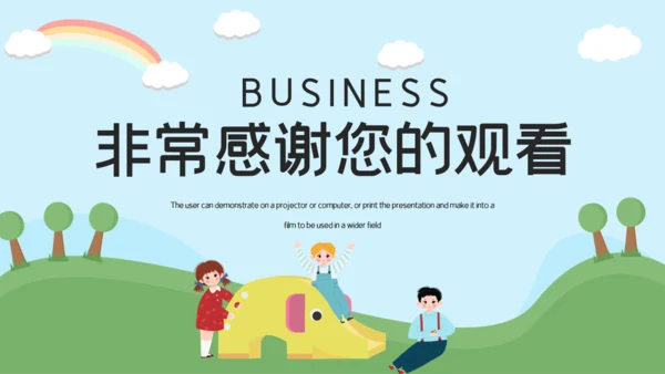 可爱卡通幼儿园家长会幼教通用PPT