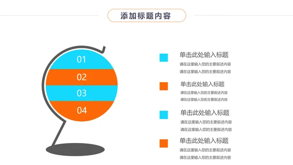 时尚影视传媒摄影艺术影视摄影工作报告PPT模板