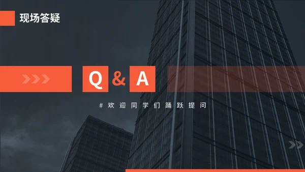 企业校招职位介绍公司宣传通用PPT模板