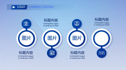 蓝色热烈欢迎上级领导莅临指导动态PPT模板