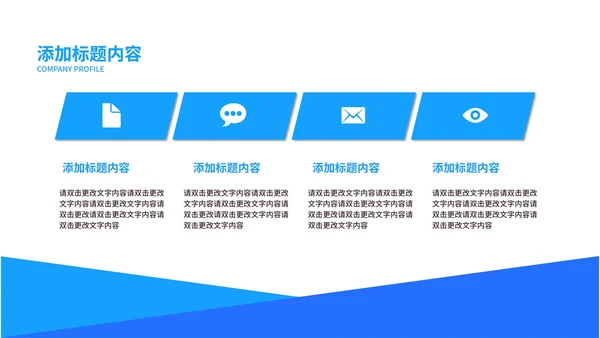 蓝色渐变风医护工作总结PPT模板