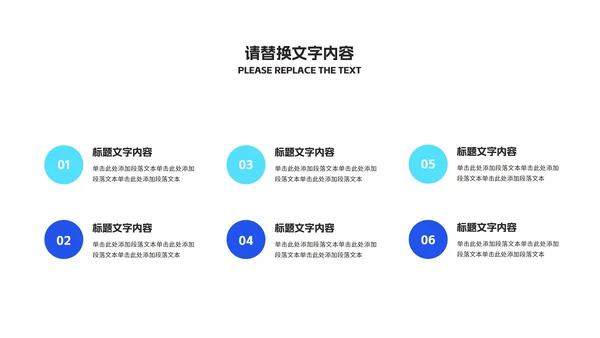简约风蓝色商务总结汇报PPT模板