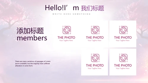 中国风传统节日团圆节中秋节PPT