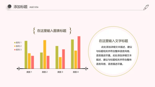 简约古典足疗养生美容动态ppt