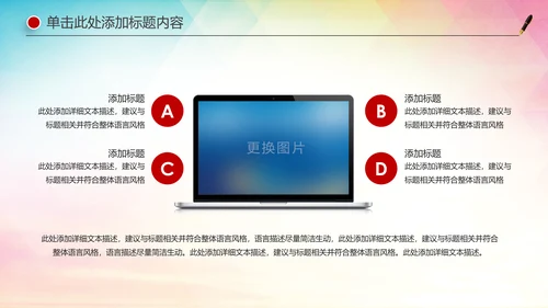 庄严大气中国检察院人民检察机关PPT模板