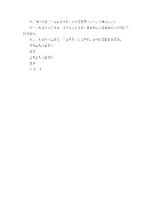 2023年门面租房合同协议书标准版.docx