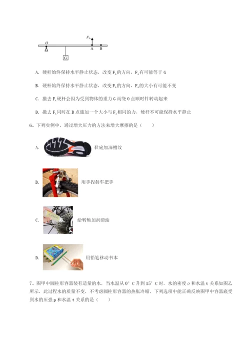 专题对点练习四川绵阳南山双语学校物理八年级下册期末考试定向测评试卷（含答案详解）.docx