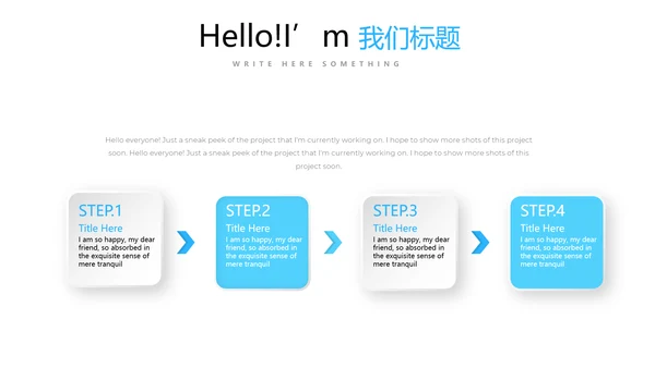 金融投资理财行业通用PPT动态模板