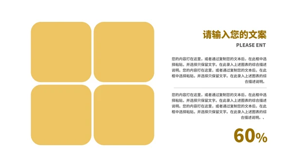 商务风年度高端市场营销策划汇报PPT模板