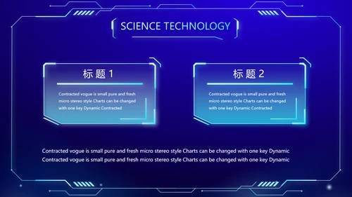 蓝色科技感社区公安警务科技信息化建设PPT