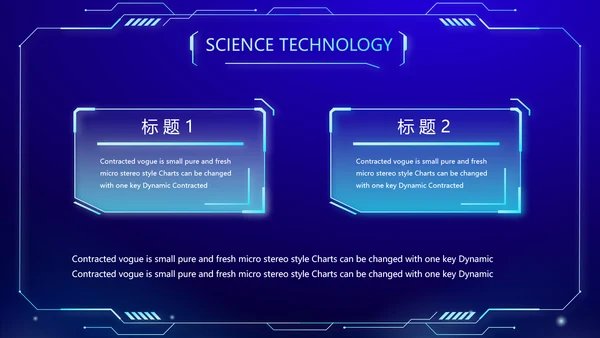 蓝色科技感社区公安警务科技信息化建设PPT