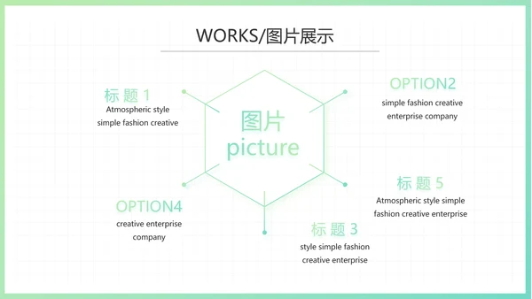 简约小清新室内设计方案汇报总结PPT