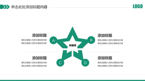 简约中国农业银行农行工作总结汇报PPT