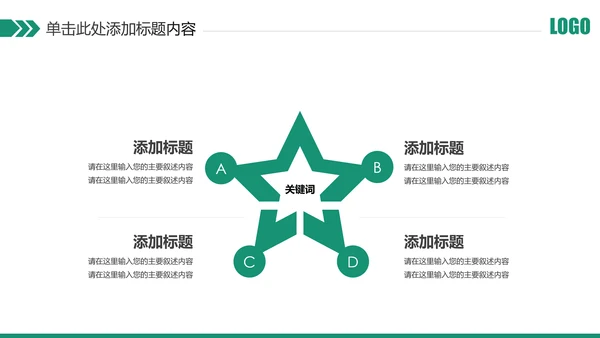 简约中国农业银行农行工作总结汇报PPT