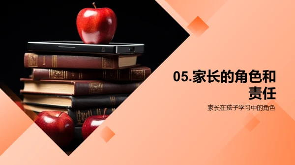 一年级学习全攻略