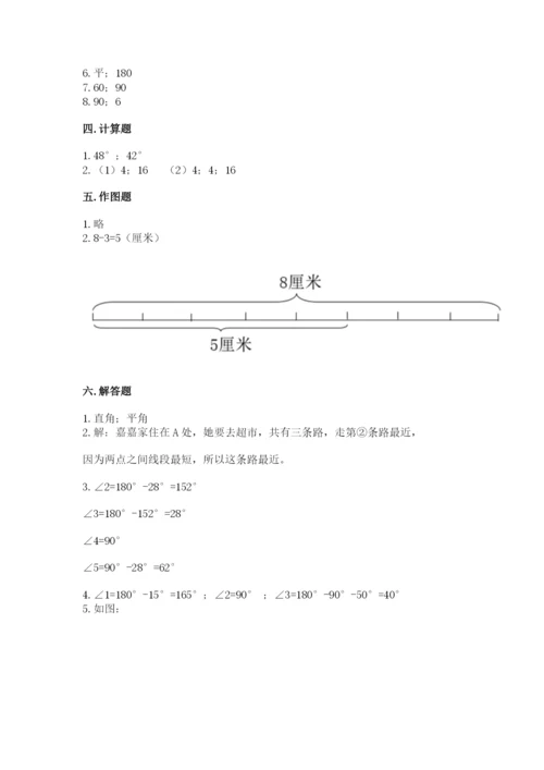 西师大版四年级上册数学第三单元 角 测试卷带答案（b卷）.docx