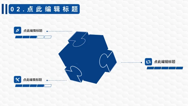 移动支付安全防诈骗小知识通用PPT课件