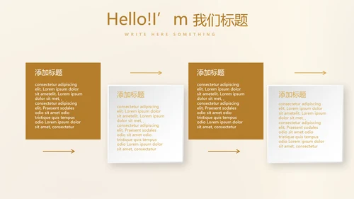 金融投资理财规划通用PPT动态模板