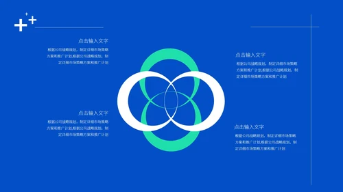 蓝色插画风医护从业者总结PPT模板