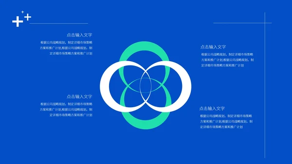 蓝色插画风医护从业者总结PPT模板
