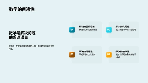 数学竞赛解题技巧