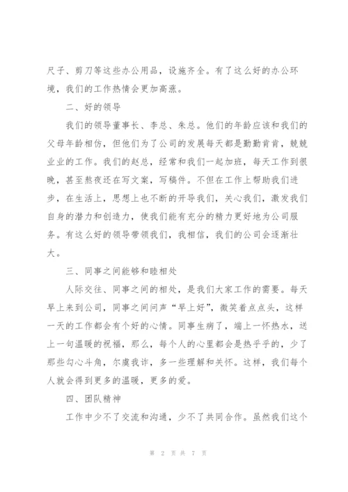 平面设计师个人年终总结.docx