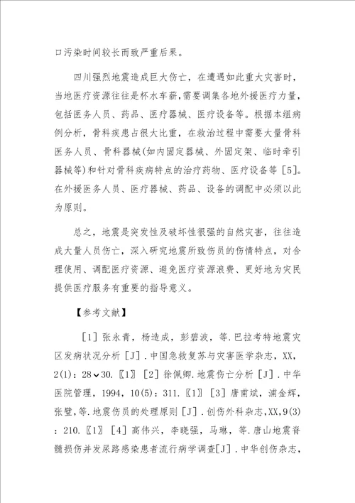 不同转染方法对逆转录病毒转染效率影响的研究