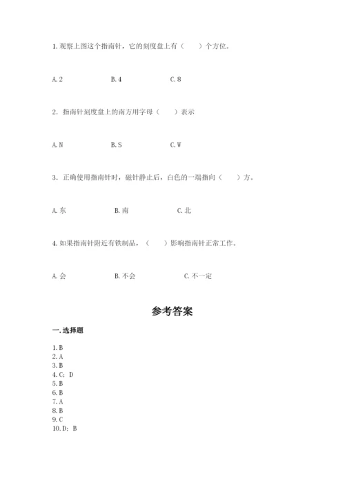 教科版二年级下册科学期末测试卷（word）.docx