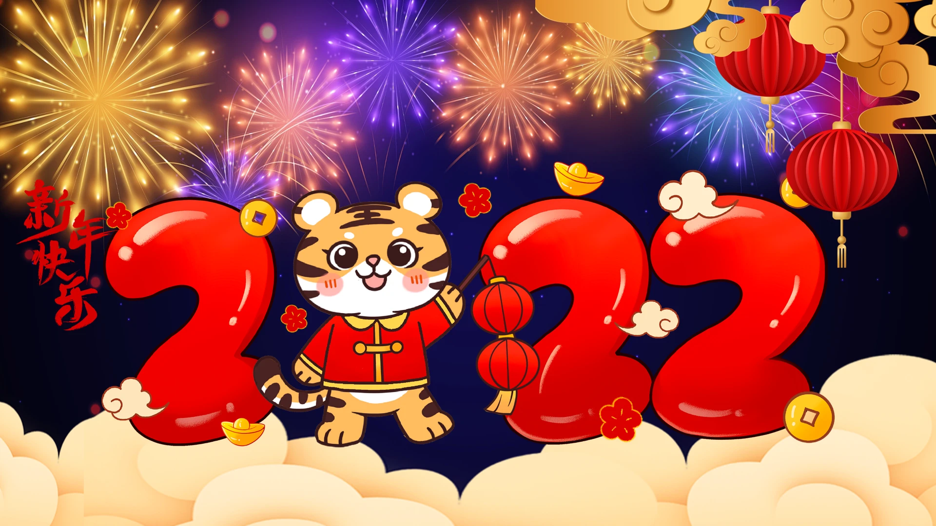 黑色卡通新年节日庆典PPT模板国潮风虎年