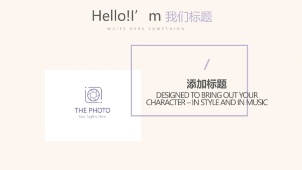紫色淡雅小清新微立体述职报告通用PPT动态模板封面含PS
