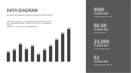 简约商务灰色策划方案PPT模板