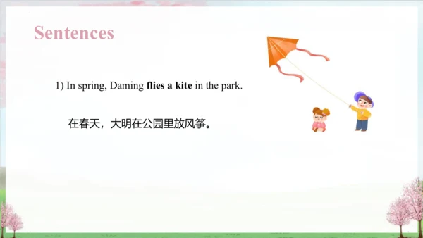 Module 8 Unit 2  Daming flies a kite in the park. 