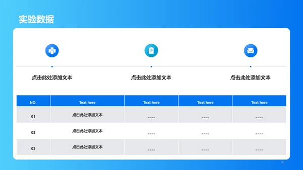 蓝色商务现代医学专业毕业答辩PPT