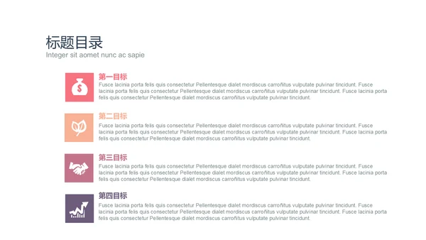 商务演讲商业讲演报告通用PPT模版