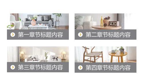 装修公司案例展示公司介绍PPT动态模板