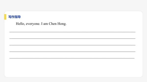 【学霸提优】Unit 1  You and Me 单元复习课件 人教版（2024）英语七上单元归类复