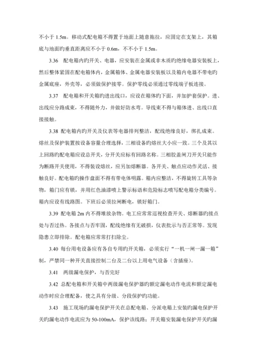 石门桥互通现浇箱梁跨公路跨东风河安全专项专题方案改.docx