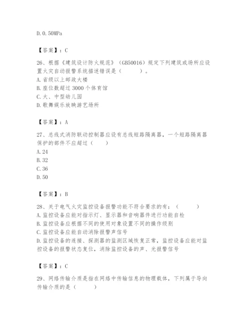 2024年消防设备操作员题库附答案【典型题】.docx