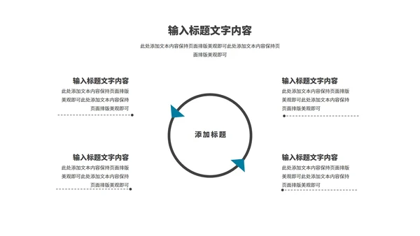 蓝色几何风职场年终工作总结计划PPT模板