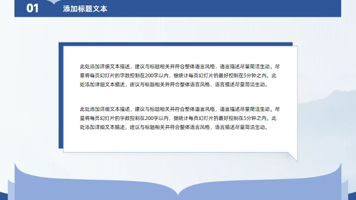 翻开的书创意学术风汇报论文答辩通用PPT模板