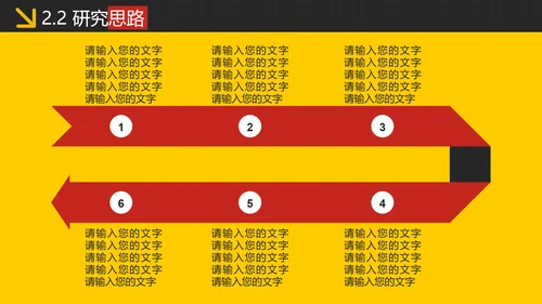 跨越精神毕业论文答辩PPT模版