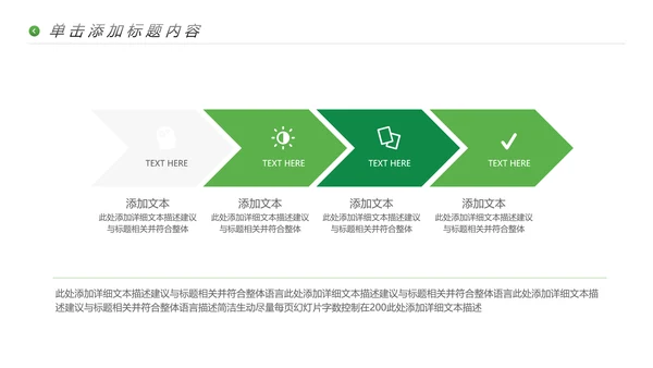 极限冒险运动户外骑行体育宣传PPT模板