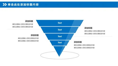 智慧城市互联网城市物联网互联网+PPT
