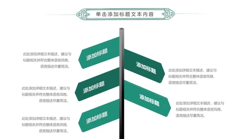 简约扁平化中国农业银行总结报告PPT模板
