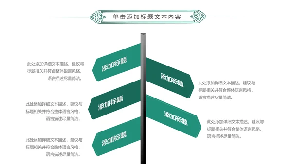 简约扁平化中国农业银行总结报告PPT模板